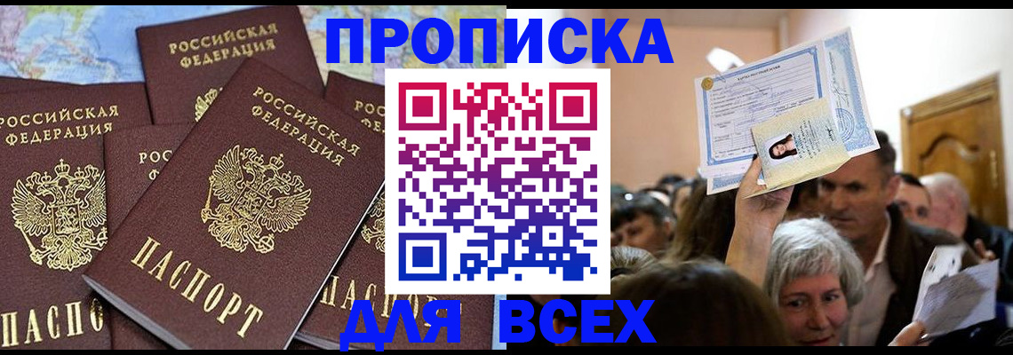форма 3 в Тынде