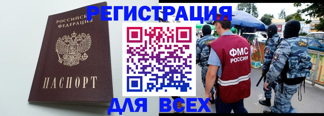 форма 3 в Тынде
